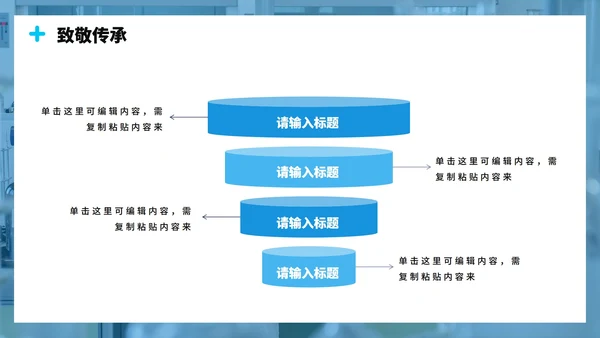 蓝色医疗简约实景风中国医师节节日介绍PPT模板