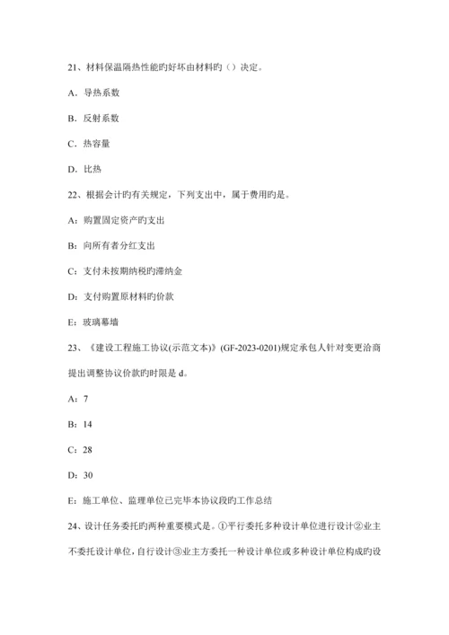 2023年上海一建项目管理对质量管理与质量控制的理解考试题.docx