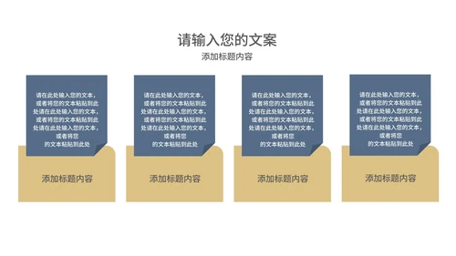 简约风数据走势财务营销策划方案汇报PPT模板