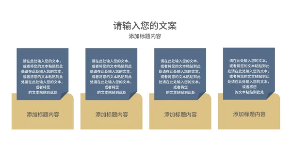 简约风数据走势财务营销策划方案汇报PPT模板