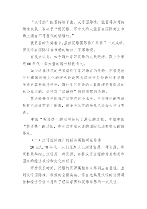 论文封面格式要求及字体大小.docx