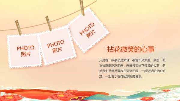 西藏布达拉宫旅游电子相册PPT模板