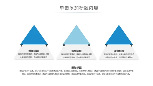 蓝色大气医学护理医疗医药动态ppt模板