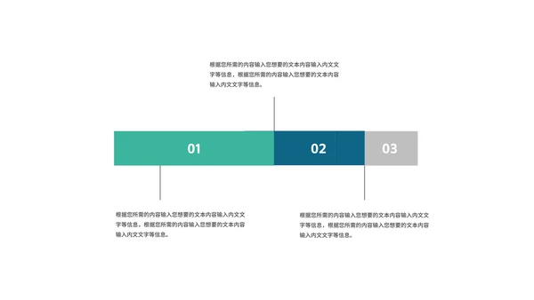 绿色简约风圆环课程教师同步辅导PPT模板