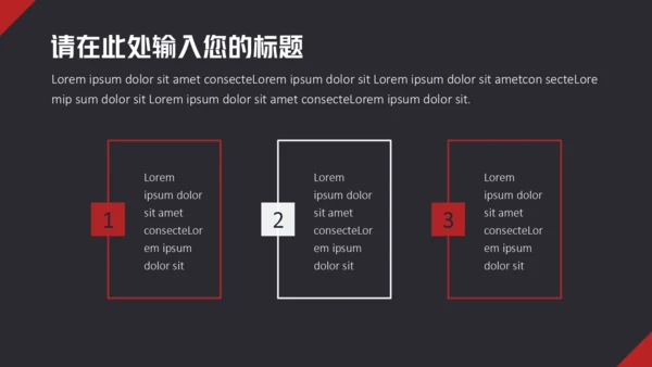 简约商务风工作总结通用PPT报告模板