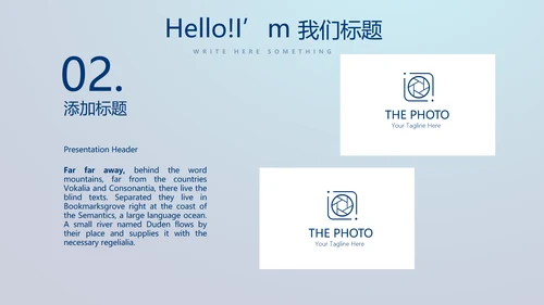 医疗科技心脏心管器官动态PPT模板