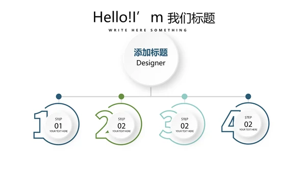 马术训练动态PPT