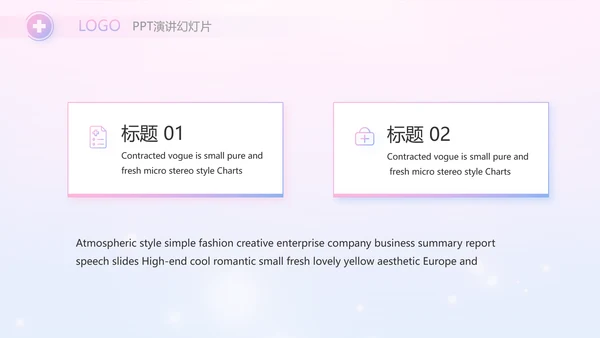 国际护士节白衣天使动态PPT模板