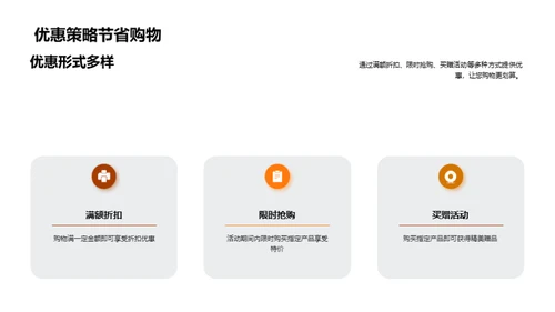 小满节日购物指南