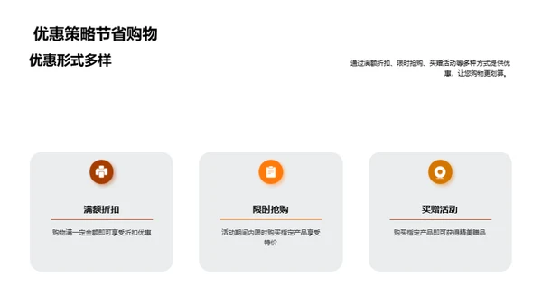 小满节日购物指南