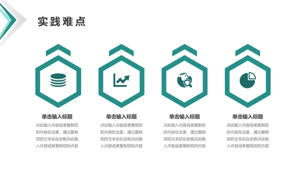 毕业答辩开题报告毕业论文答辩通用PPT模版1