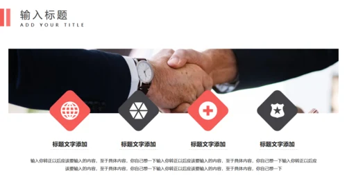 实习转正述职报告通用PPT模板