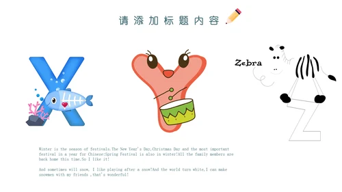 卡通英语教育课件通用PPT模板