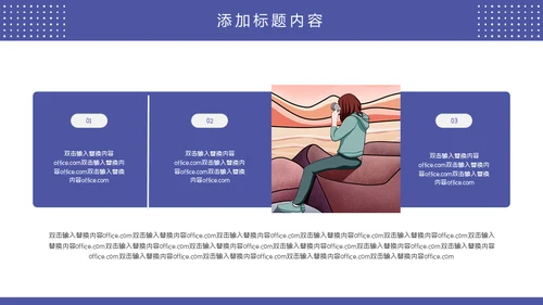 安静风格的个人简历通用PPT简历