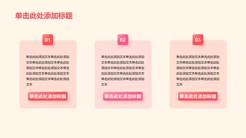 黄色庄严不忘初心培训课件PPT模板