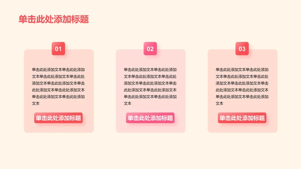 黄色庄严不忘初心培训课件PPT模板