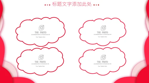 感恩员工客户小学生感恩教育班会PPT感恩节