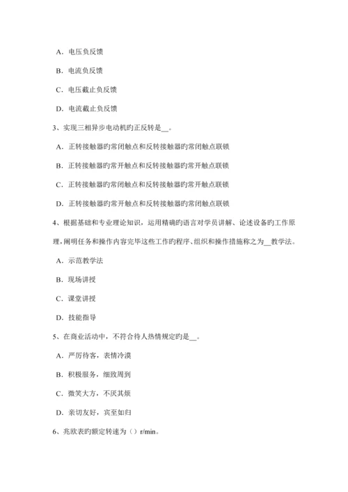 吉林省建筑电工试题.docx