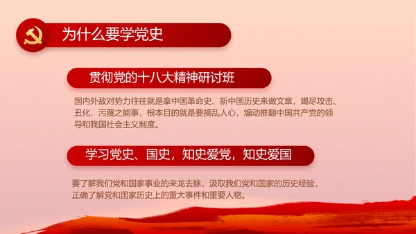 奋斗百年路启航新征程动态PPT模板
