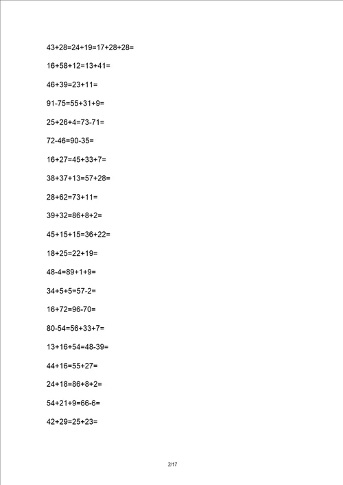小学数学二年级100以内加减法口算题