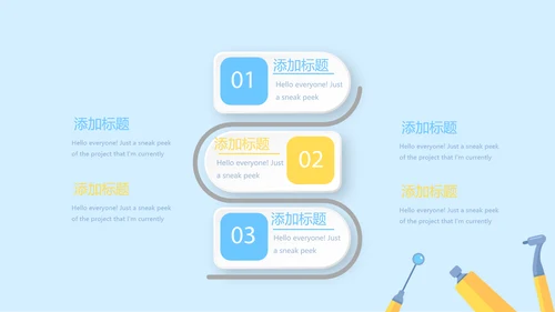 蓝色医疗牙科口腔健康动态PPT