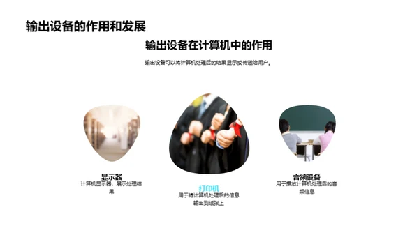 编程之旅：探索计算机世界