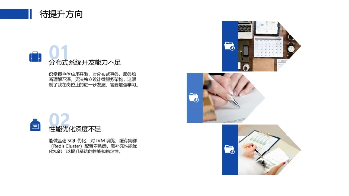 计算机科学与技术专业大学生求职个人能力综合展示职业生涯规划