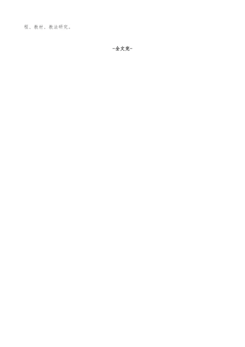 试论中职德育课隐性课程资源的挖掘和利用.docx