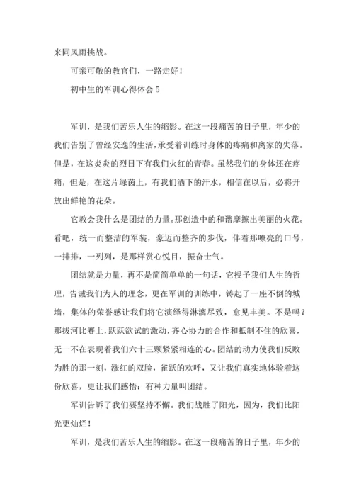 初中生的军训心得体会(15篇).docx