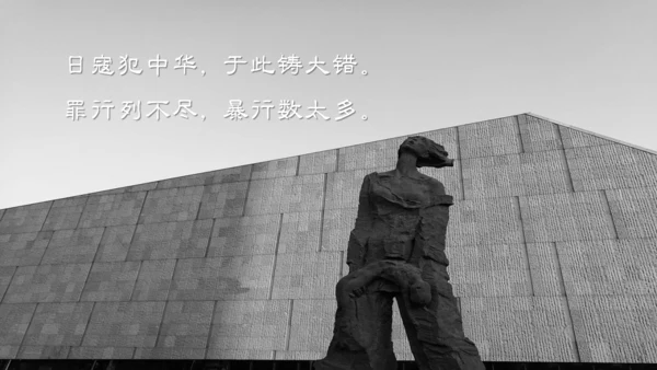 南京介绍城市记忆相册通用PPT模板
