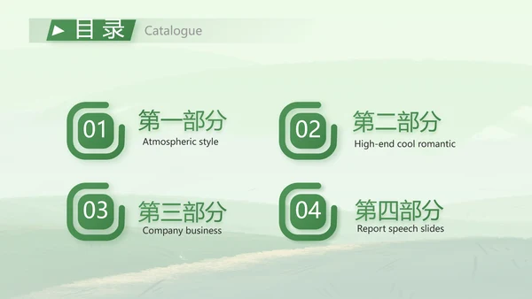 农业乡村振兴农业生产动态PPT模板