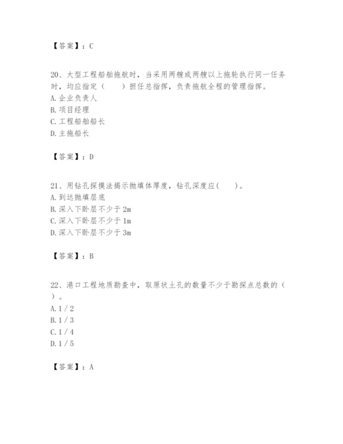 2024年一级建造师之一建港口与航道工程实务题库【达标题】.docx