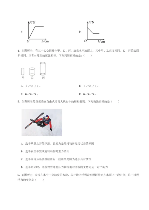 专题对点练习重庆市巴南中学物理八年级下册期末考试重点解析试卷（含答案详解版）.docx