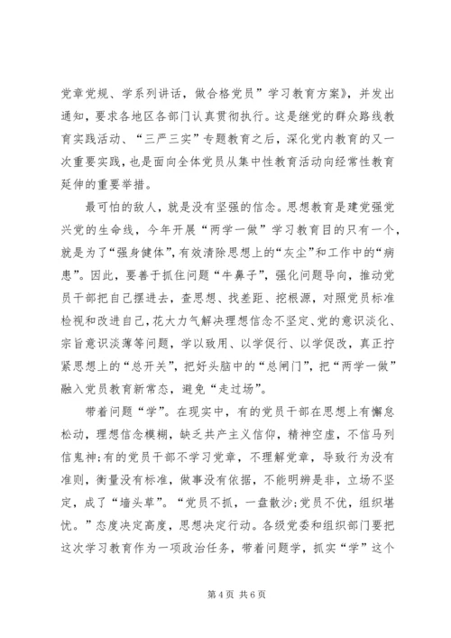 最新党员民主评议的自我评价范文.docx