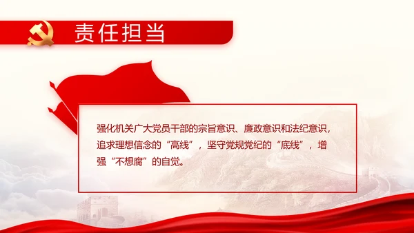百年正芳华奋斗谱新篇动态PPT模板