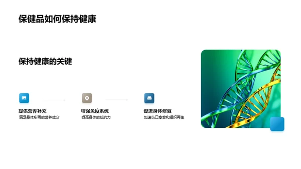 情侣健康关爱指南