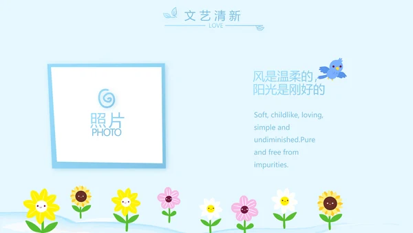 蓝色卡通可爱小鲸鱼班干部竞选小升初个人简历自我介绍动态PPT模板