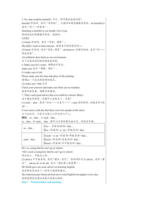 【轻松备课】外研版初中英语八年级上Module 12 Unit 1教学详案