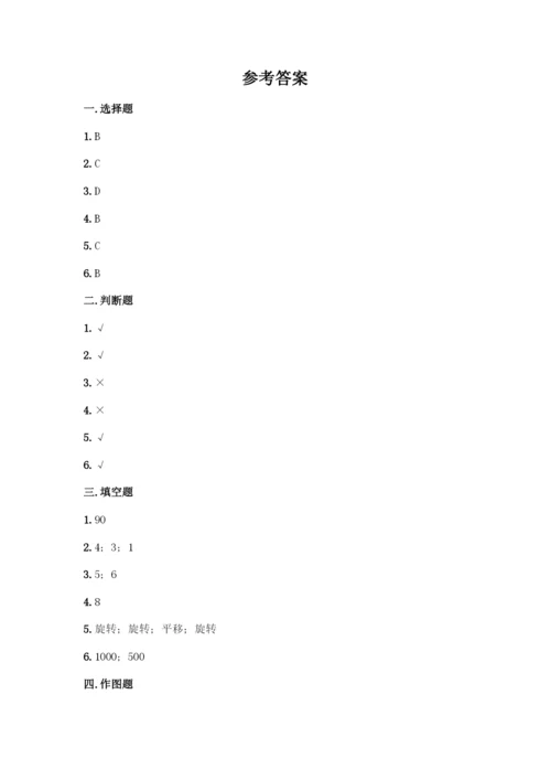 人教版五年级下册数学期末测试卷含答案AB卷.docx