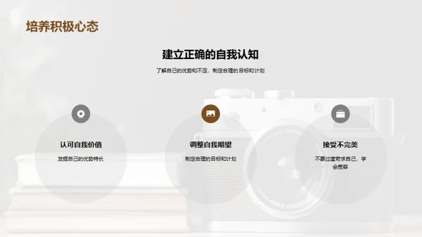 走向高考