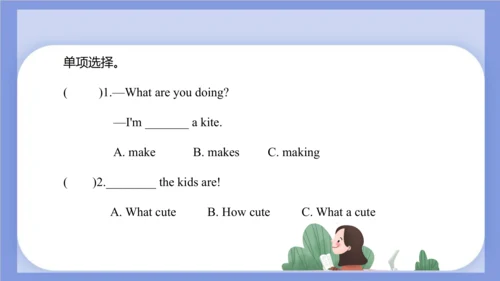 Unit 2 What's your hobby? Lesson 12 课件(共61张PPT)