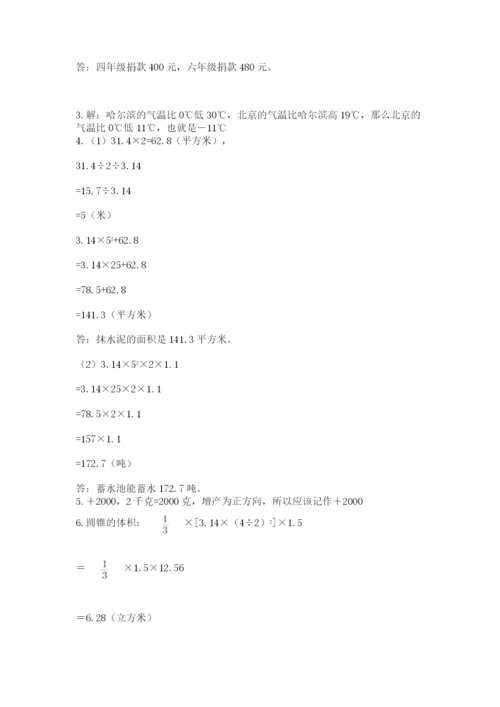 小学毕业班数学检测题精品（b卷）.docx