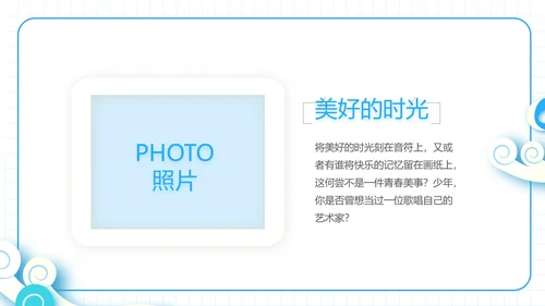 夏日清凉夏季夏天旅游纪念册电子相册动态PPT