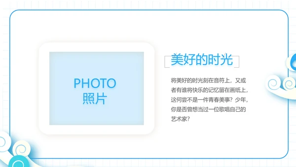 夏日清凉夏季夏天旅游纪念册电子相册动态PPT