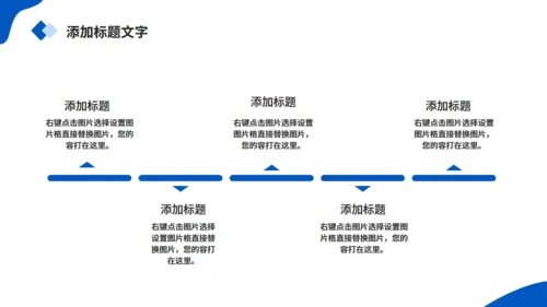 大数据引领未来通用PPT模板