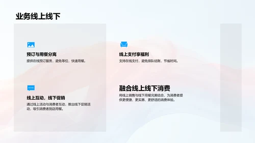双十二营销指南PPT模板