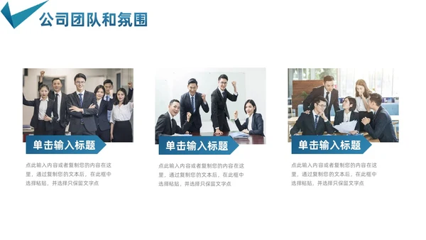 简约深绿色商务招聘会校招诚聘精英PPT模板