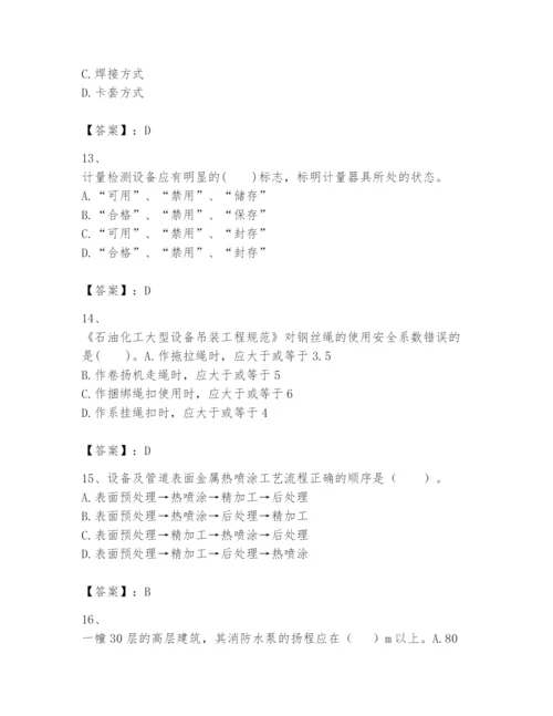 2024年一级建造师之一建机电工程实务题库含答案【模拟题】.docx