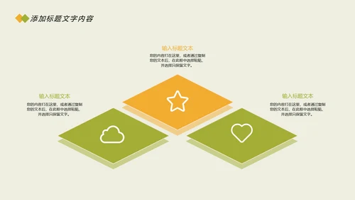 时尚五谷杂粮农产品介绍食品健康营养讲座PPT模板