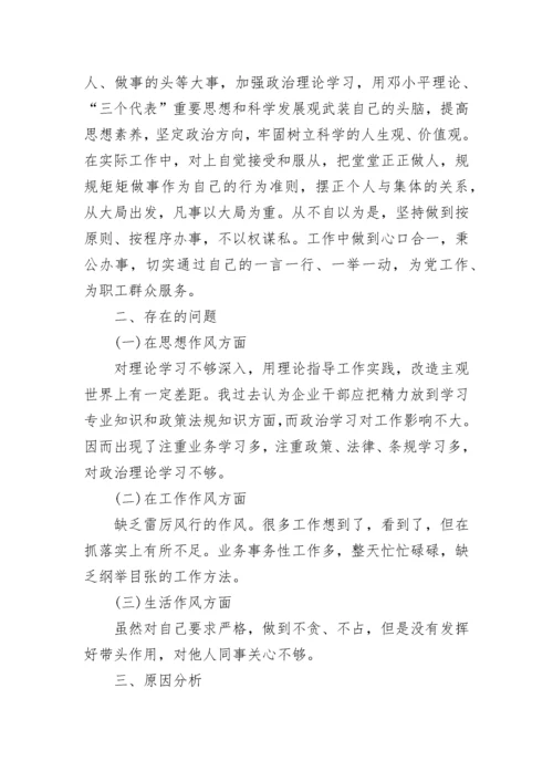 2023年党建工作半年总结.docx